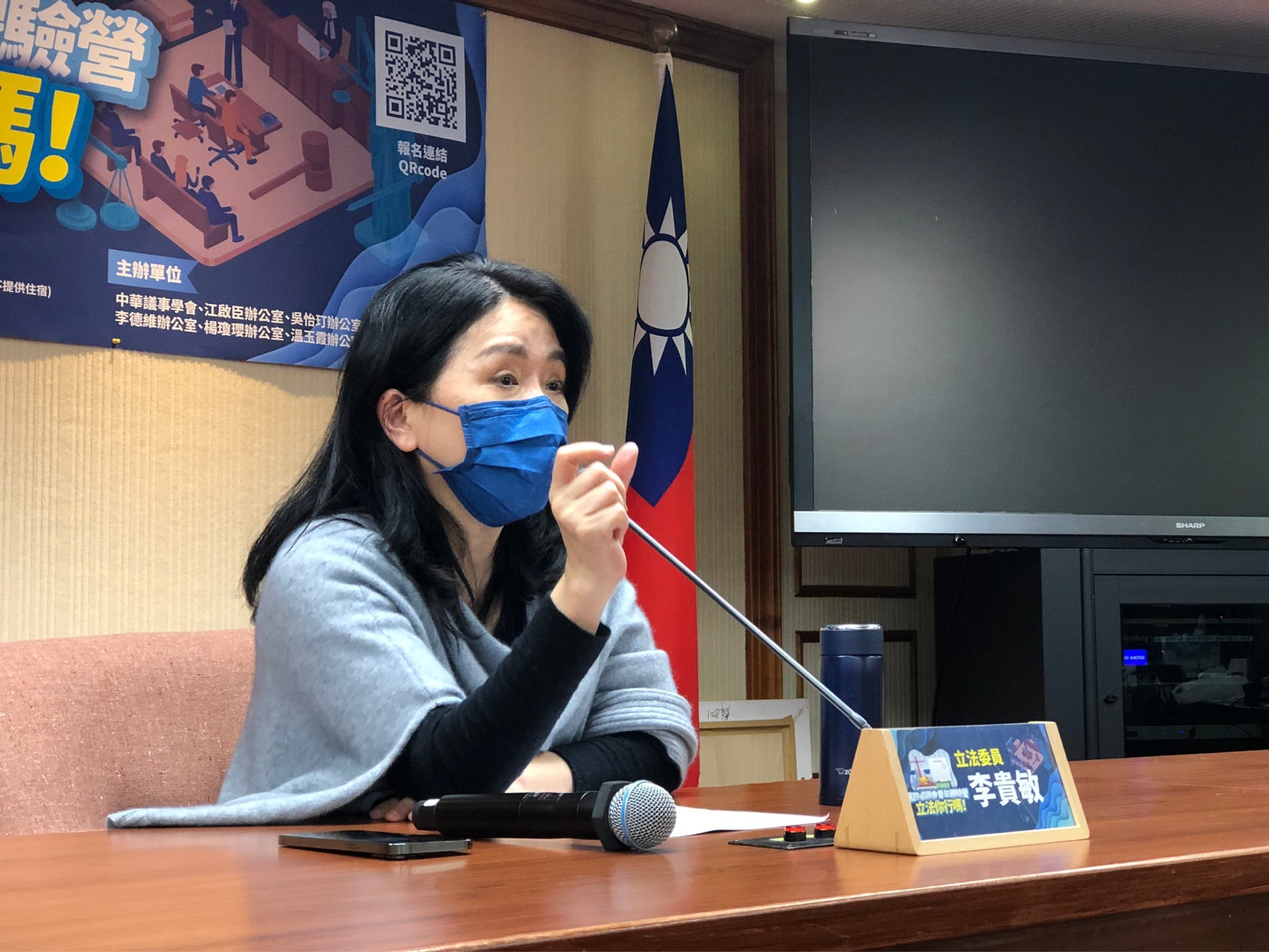 林姿妙陷司法風暴 李貴敏:民進黨抹黑政敵毛骨悚然 52 國民黨立委李貴敏。