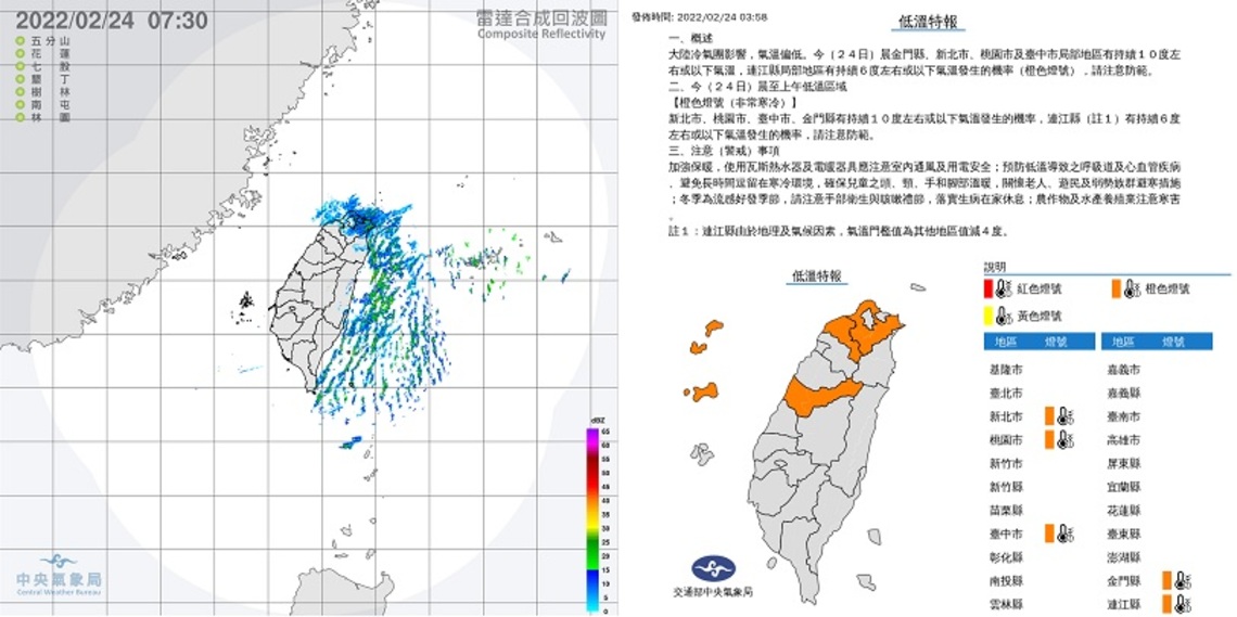華南雲雨區告一段落降雨減少 大陸冷氣團持續天氣較冷