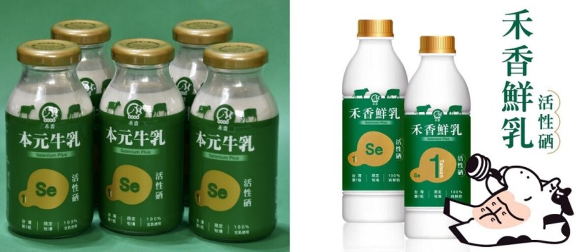 臺南禾香牧場生產有機「硒」鮮乳 養生保健機構簽約搶訂致通路商撲空