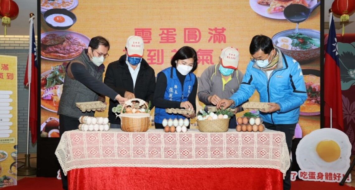「雲蛋圓滿 蛋到福氣到」 雲林優質雞蛋回饋義賣