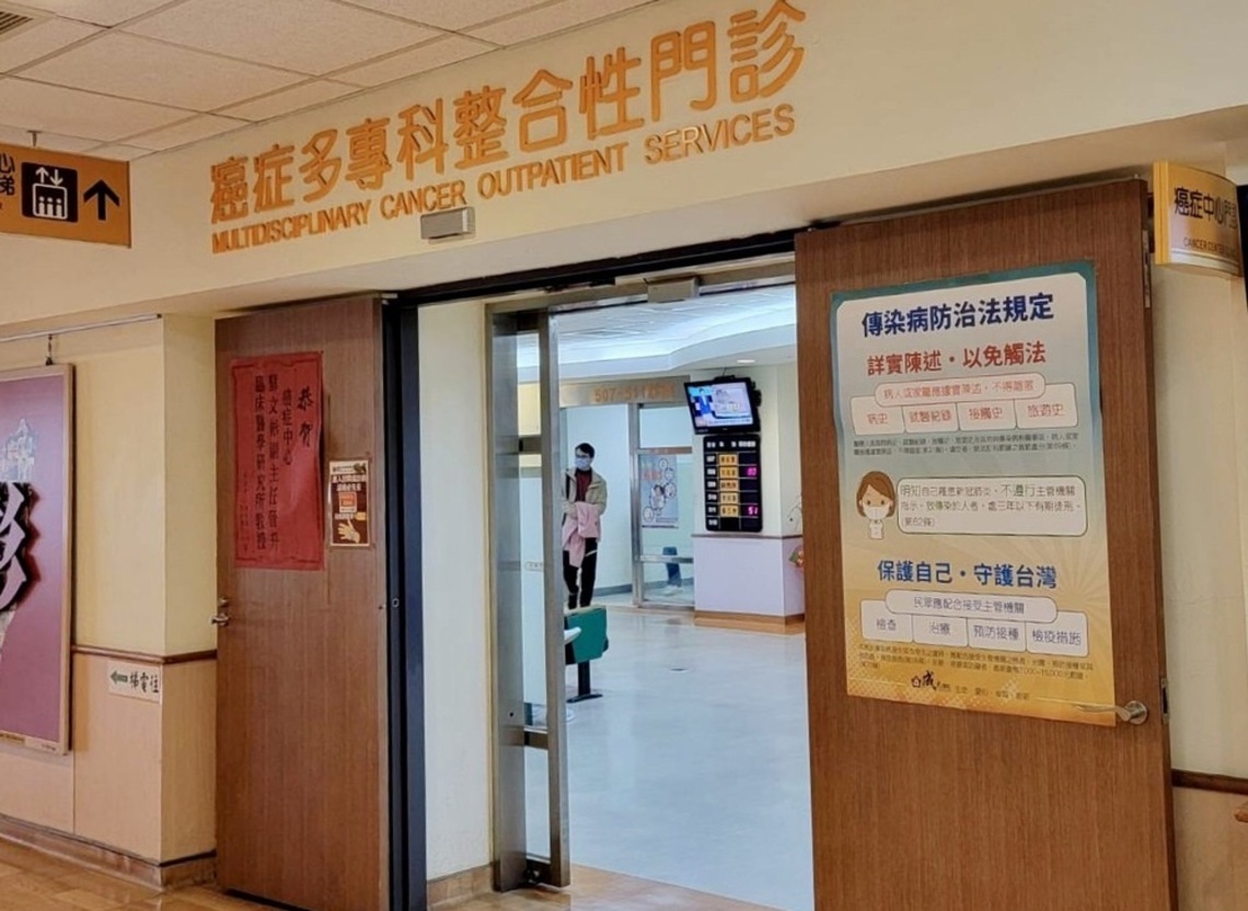台南成大柳奇2醫院列治癌優等