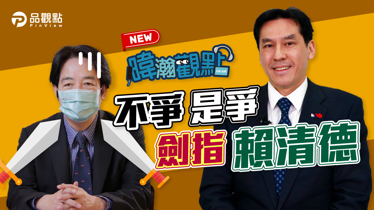 品觀點|陳建仁入黨有大事發生 選北市選2024|政治