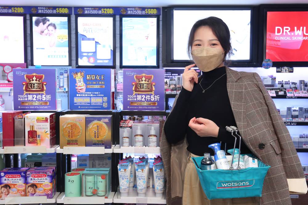 迎38女神節 格力高、微熱山丘、屈臣氏紛推新品祭優惠 44 4屈臣氏用新一波促銷活動「女王價到」和消費者一起抵抗漲價潮 1
