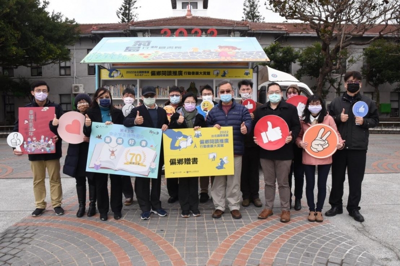 台北國際書展偏鄉閱讀列車開抵澎湖