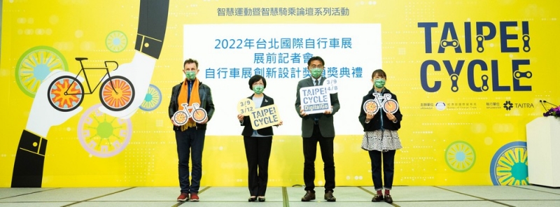 2022台北國際自行車展3/9虛實開展  協助廠商掌握國際商機