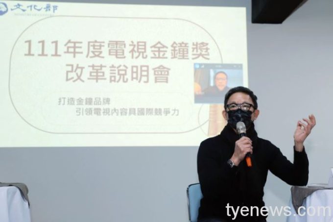 曹瑞原導演針對111年度金鐘改革方案進行分享