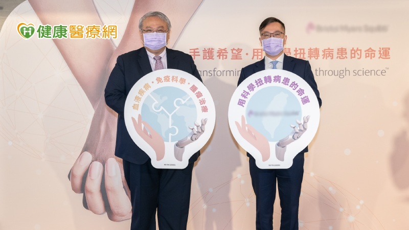 生物製藥企業深耕台灣 以創新藥物扭轉癌友命運