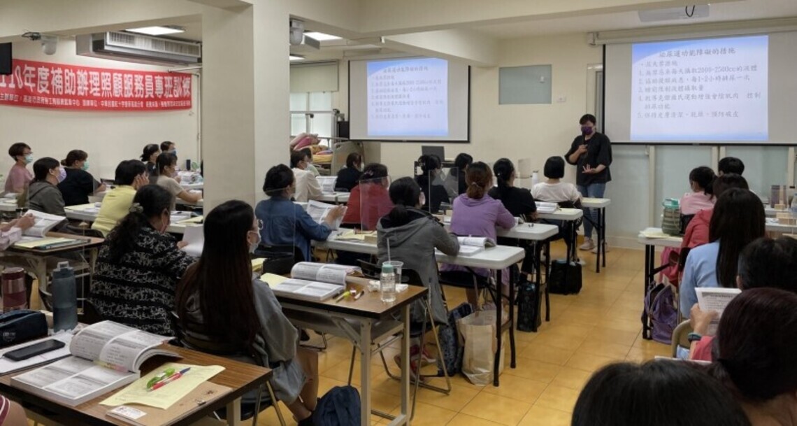 高雄市勞工局照顧服務員職訓專班招生    最高補助全額訓練費