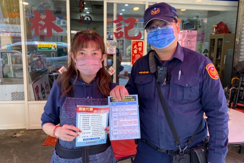 ▲各分局員警至飲酒場所分發「酒後代駕,安全回家」文宣卡片,加強宣導「喝酒不開車」 (圖/台中市警察局 提供)