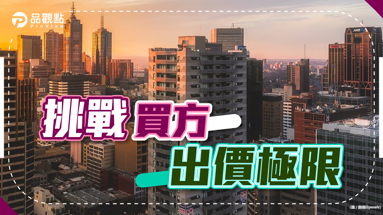 品觀點│2月房市降溫盤整 6都量跌最高近5成│房產
