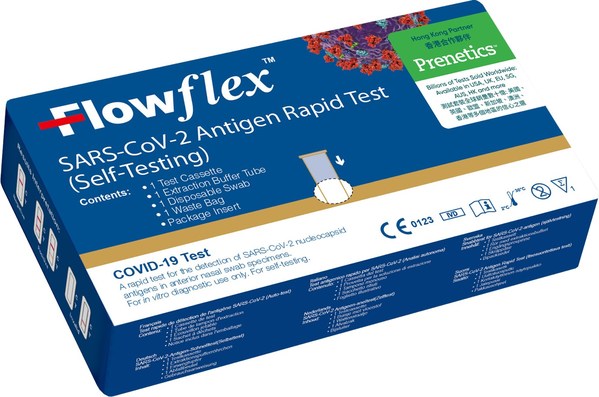 Flowflex抗原快速檢測套裝 Flowflex抗原快速檢測套裝