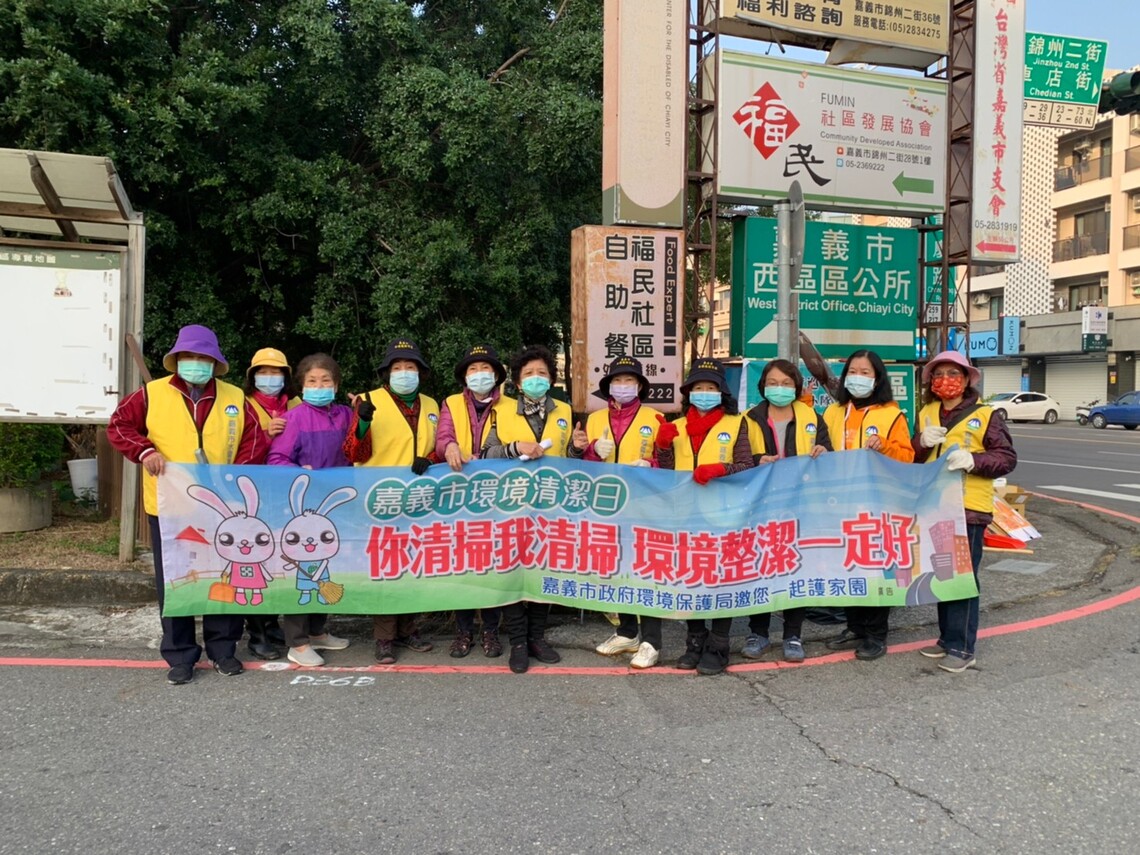 嘉市興嘉環保志工隊巡守清掃環境 清淨嘉園我+1