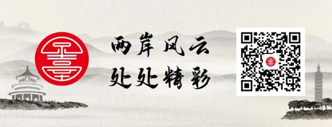 持有大陸的臺胞證件可乘大陸包機離開烏克蘭