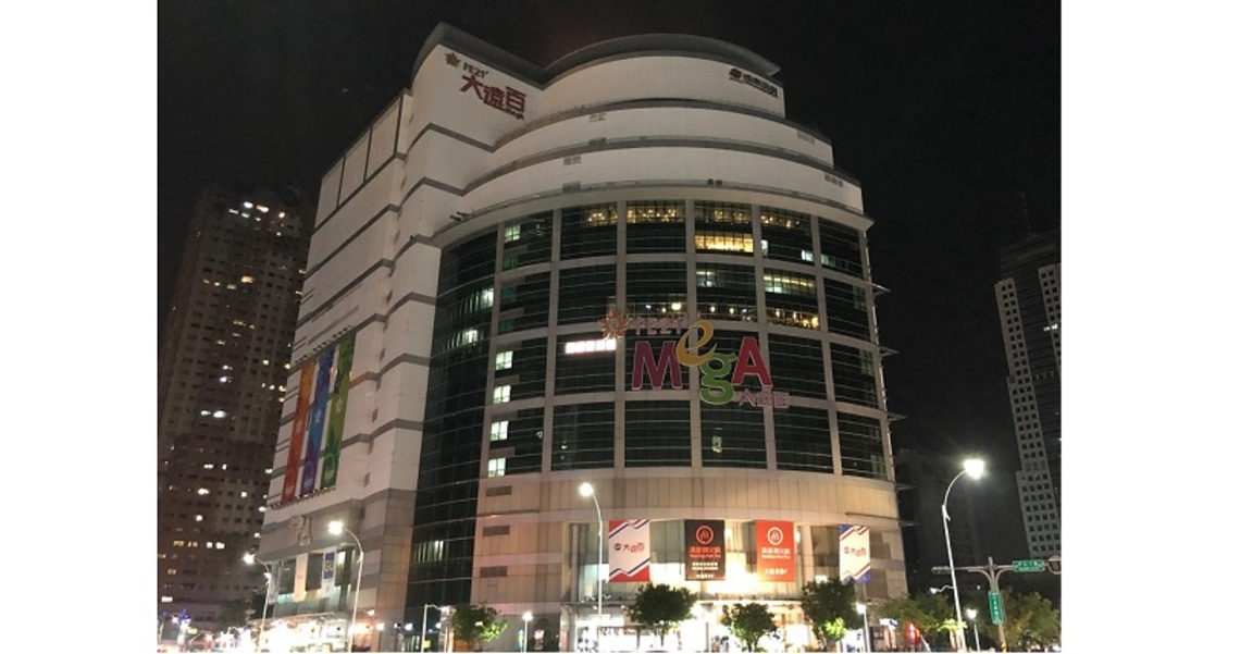 高雄大遠百20+1感謝慶 以實際行動愛地球 落實企業社會責任