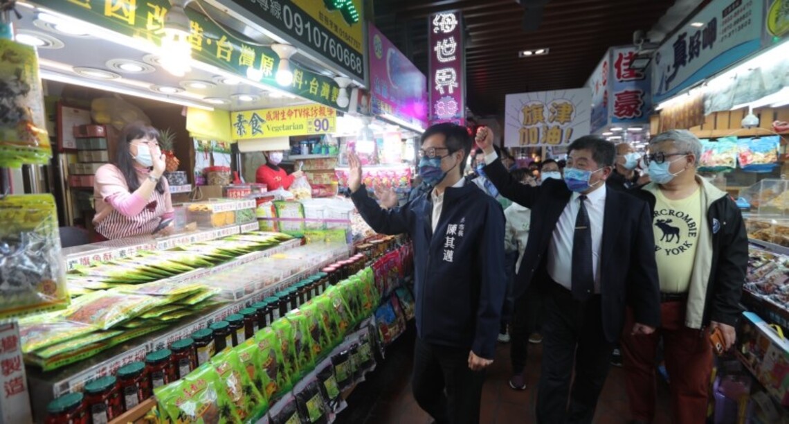 防疫國家隊攜手高市府力挺旗津 陳時中、陳其邁歡迎民眾多多到旗津旅遊
