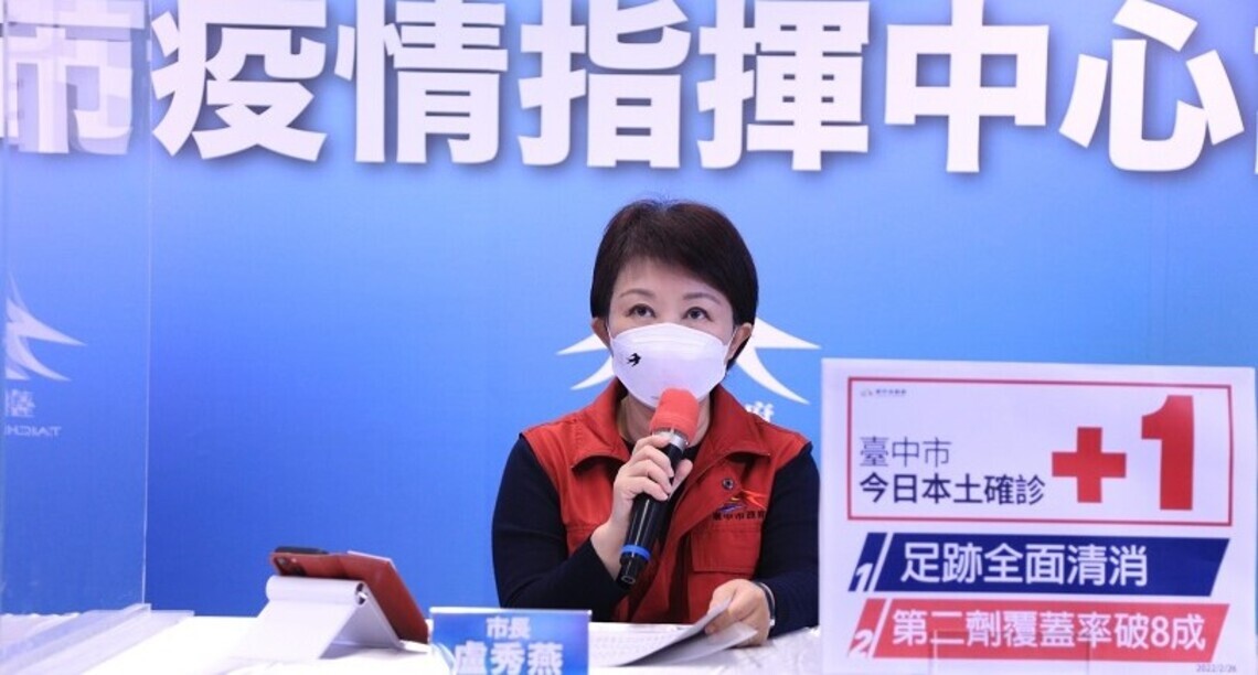 中市本土確診+1 10名接觸者PCR皆陰性 足跡已完成清消