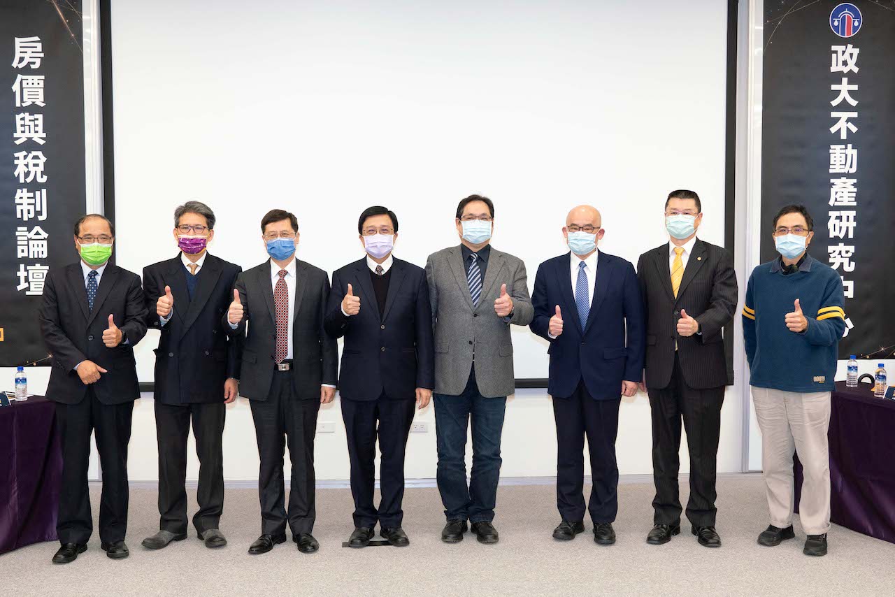 【有影】房價與稅制論壇促進居住正義 專家學者看見打炒房政策成效 70 02 2