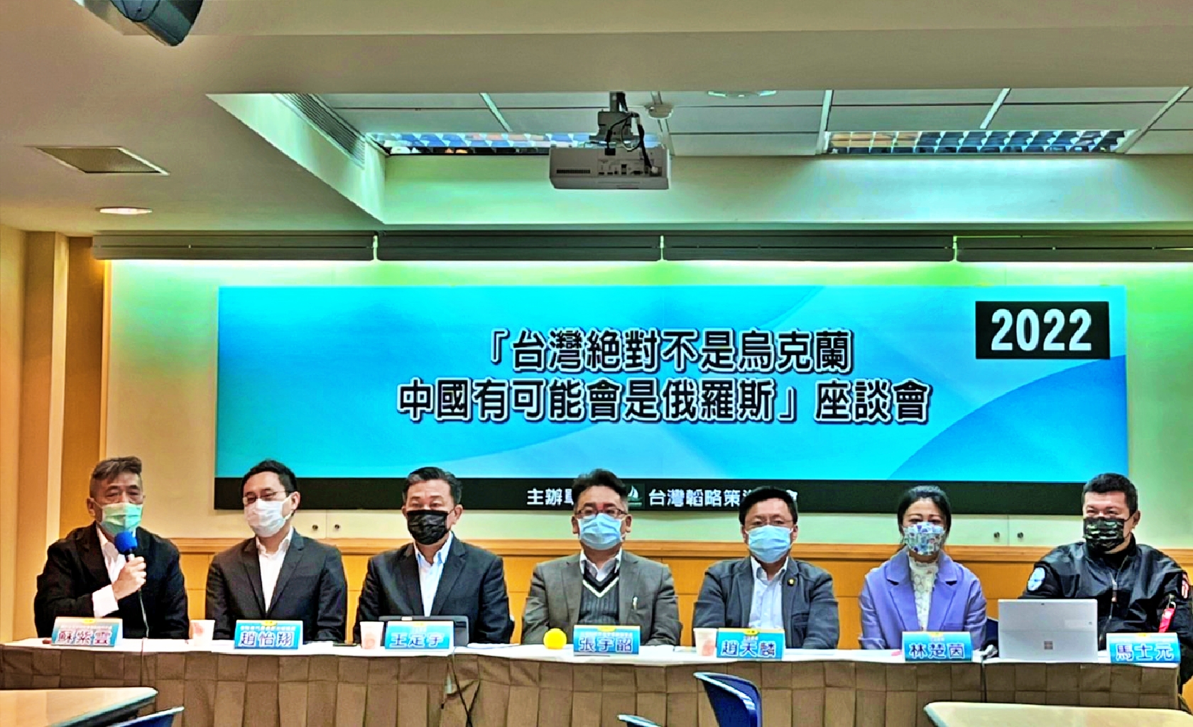 烏克蘭戰爭/王定宇談給台灣三大啟示!中國可能成為俄羅斯 50 烏克蘭戰爭/王定宇談給台灣三大啟示!中國可能成為俄羅斯