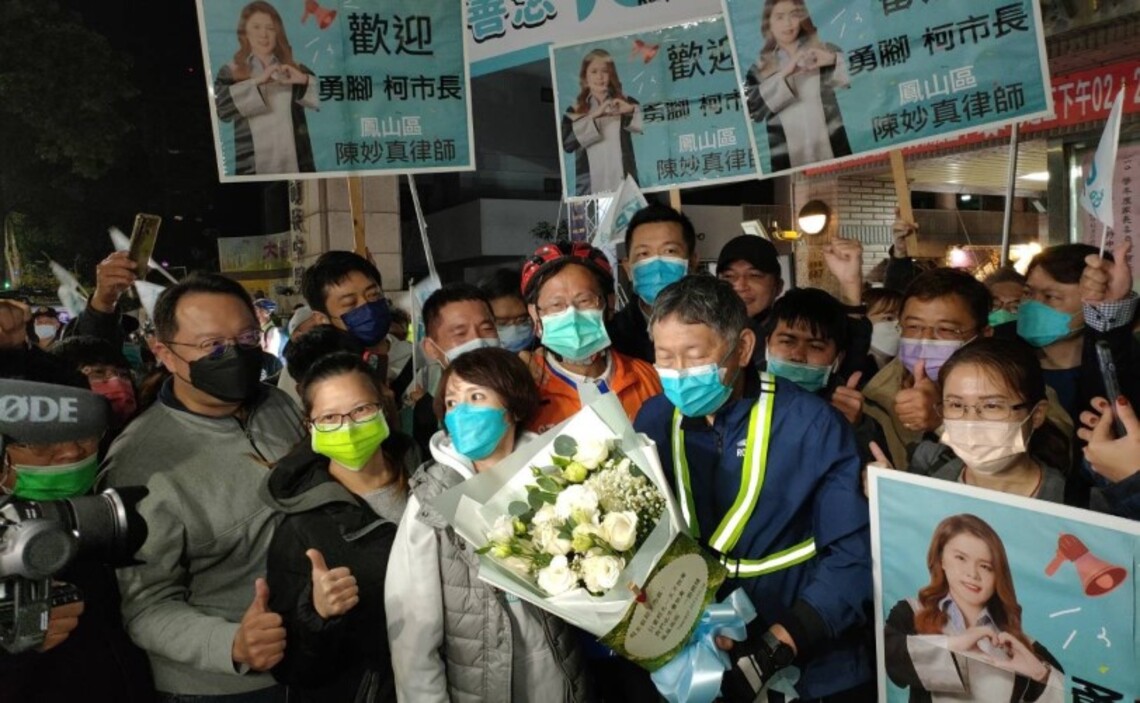228紀念日 柯文哲以汗水取代淚水來追悼歷史傷痕