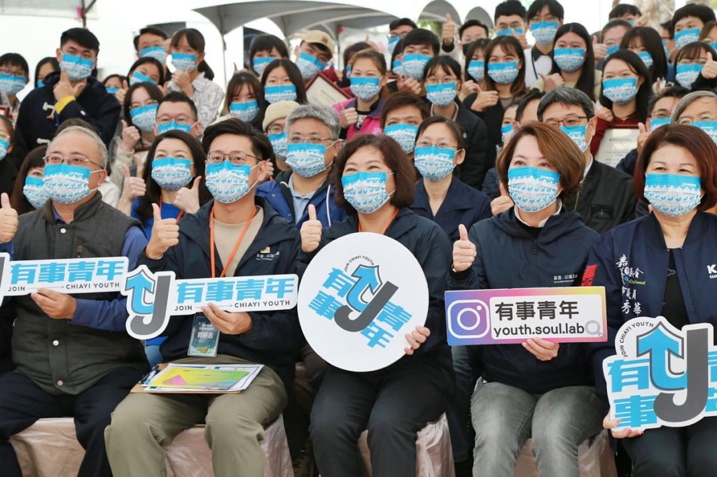 第二屆有事青年提案 成果分享會