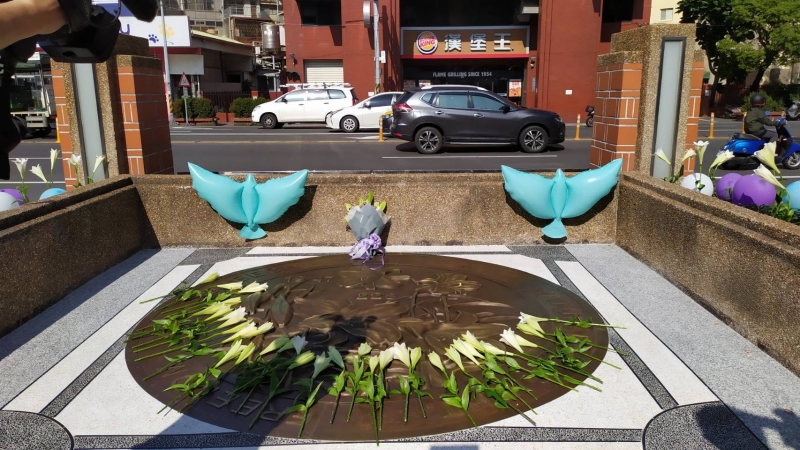 彰化縣和平紀念日追思 全國首座平面式二二八紀念碑揭碑