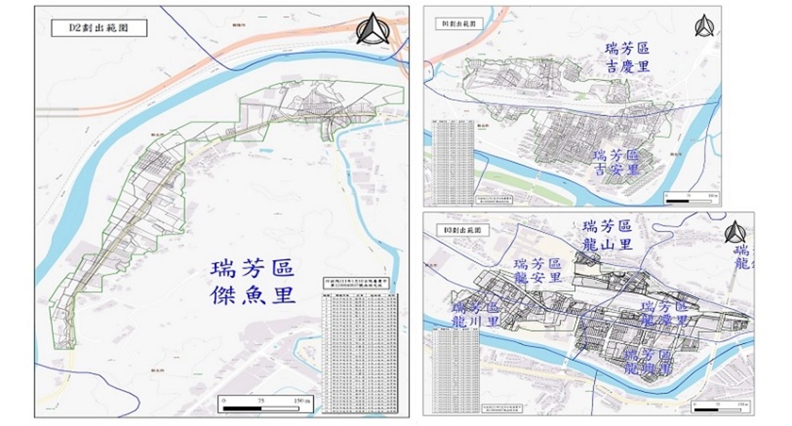新北瑞芳區山坡地劃出61.2公頃,加速推動區域發展