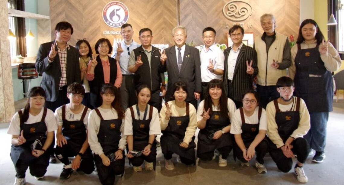 正修USR旗山基地揭牌   社區小農學校交流平台