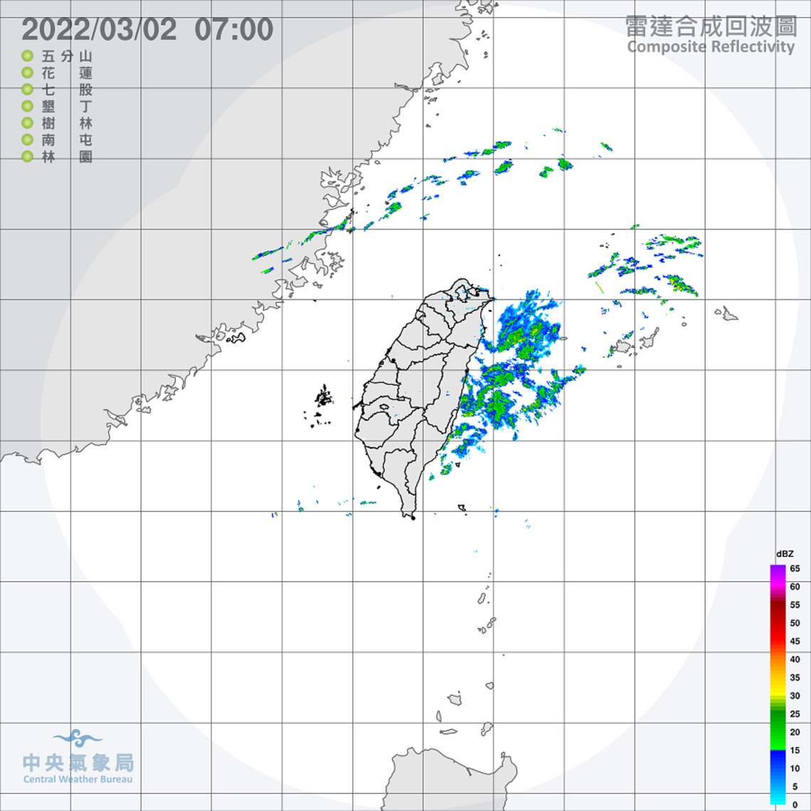 微弱冷空氣南下   北臺灣轉涼    其他地方多雲到晴