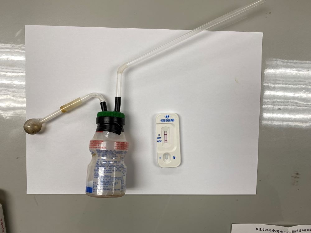 查獲第二級毒品安非他命玻璃球吸食器