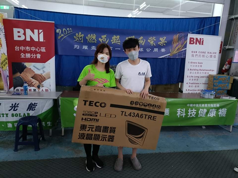 幸運兒抽到大獎 42吋電視