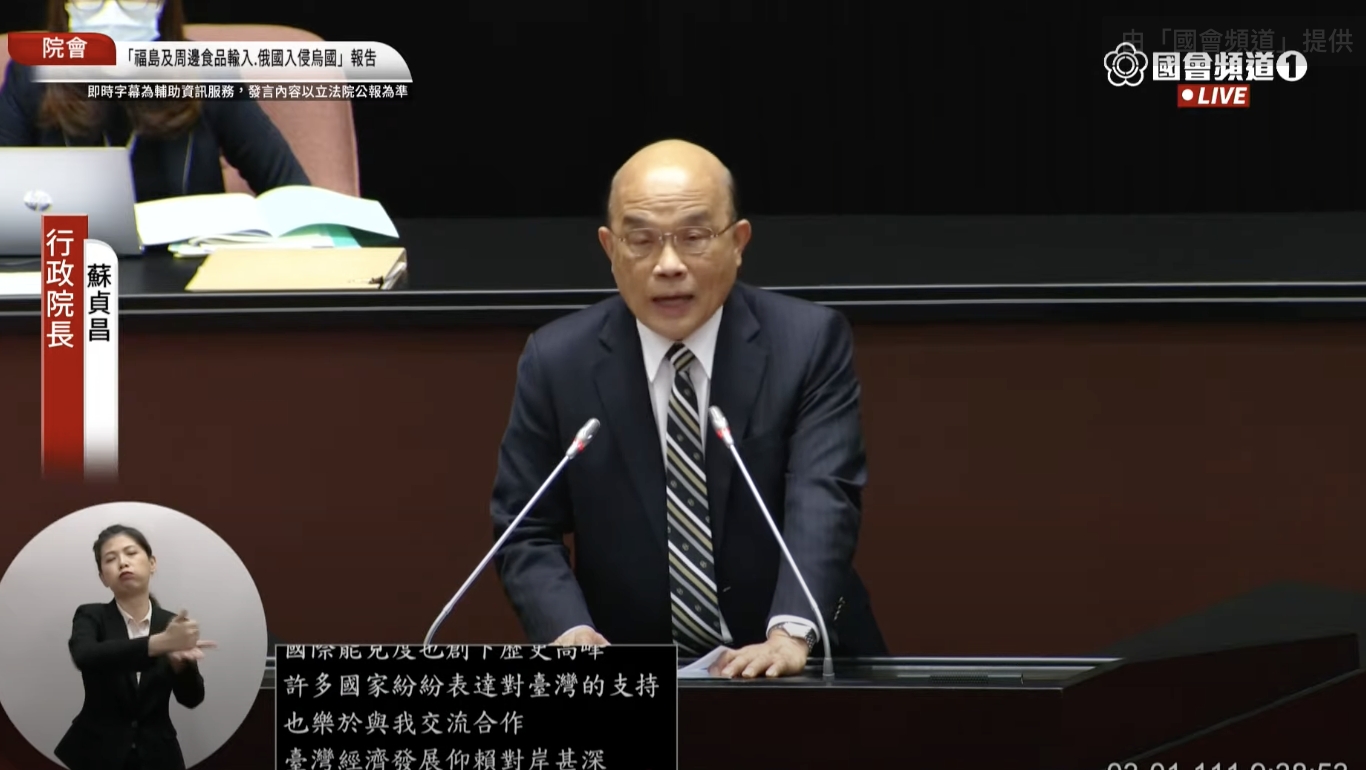 人道援助烏克蘭 蘇貞昌:戰爭受害最嚴重是老弱婦孺 48 1646108411211