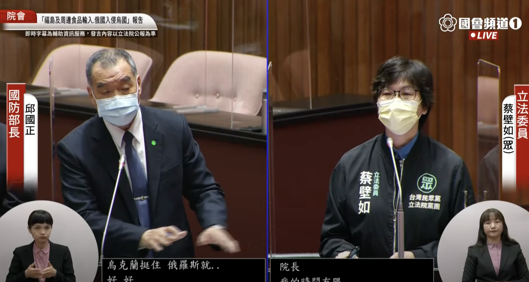 【有影】俄烏戰爭急需醫療物資 蔡壁如挺身:義不容辭! 48 1646119969255