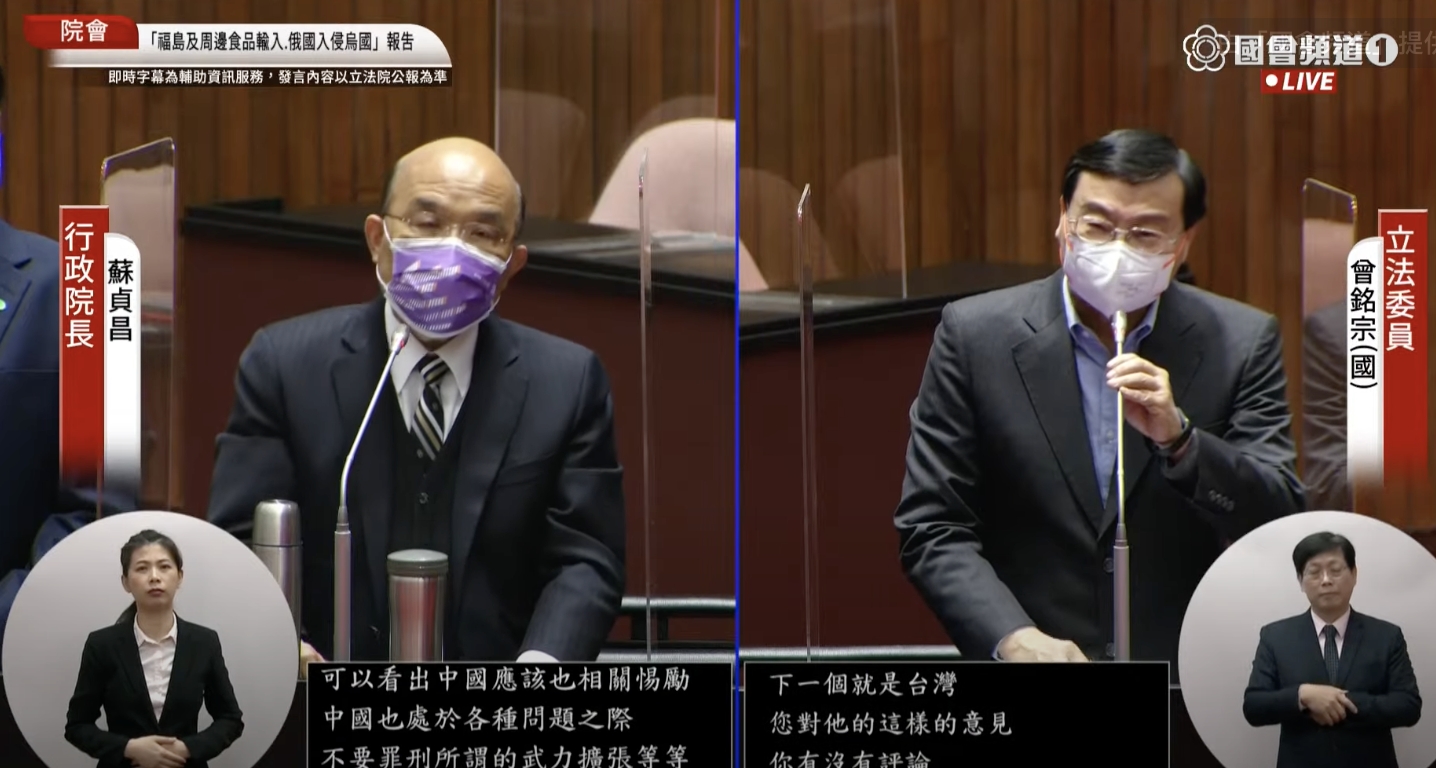 蘇貞昌 曾銘宗1