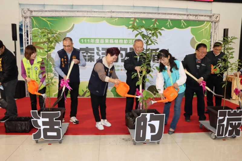 苗栗縣植樹節活動3/5頭屋鄉木棧道登場