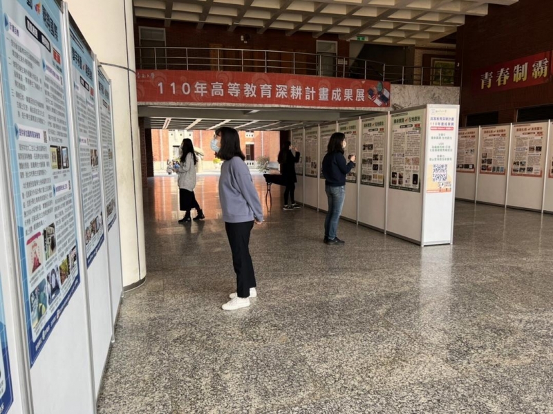 臺南大學深耕110年成果豐 海報展精彩亮相