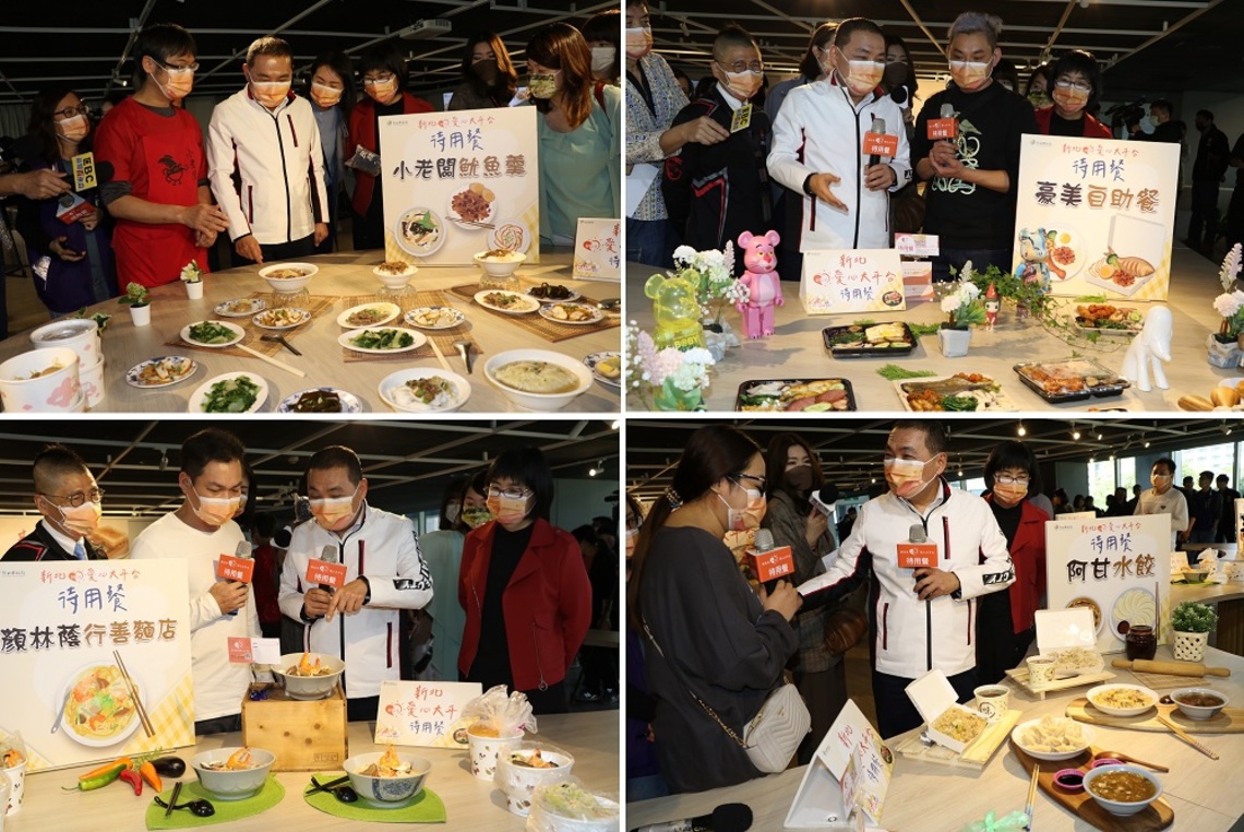 新北續推好日子愛心待用餐 帶動善的循環 挺弱勢抗通膨
