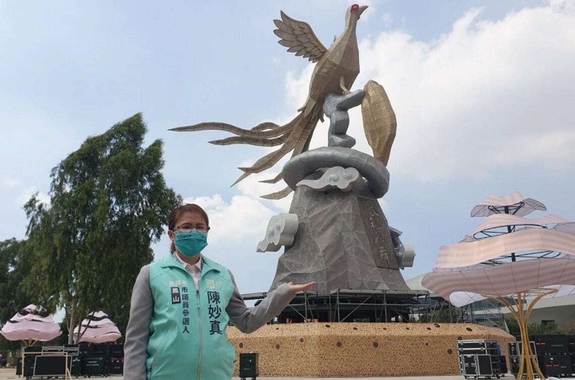衛武營「鳳彩飛舞」主燈將典藏東部深山?陳妙真律師:建議保留作為鳳山新地標