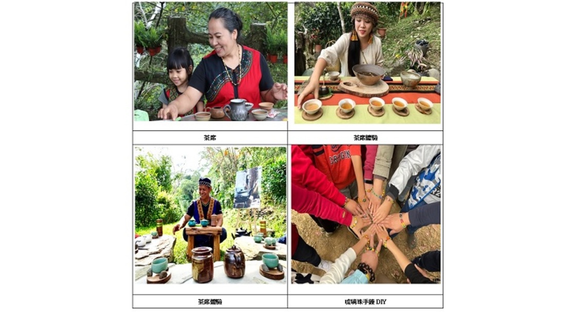 與茶有約 茂管處邀您體驗山林裡的原生山茶文化