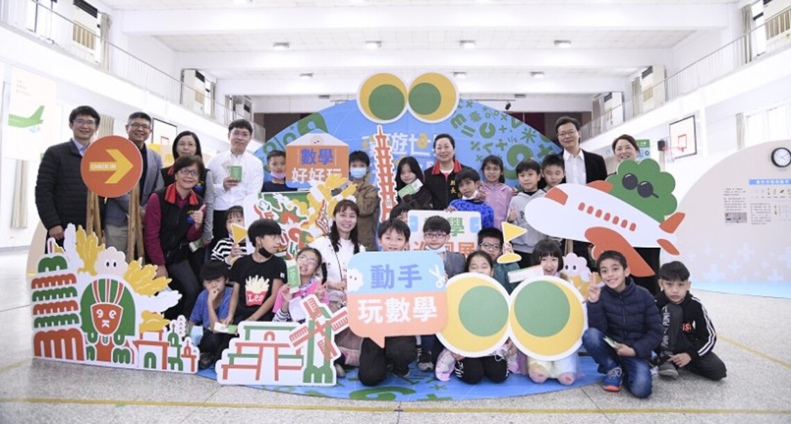 生活中培養數學素養 徐榛蔚與學童體驗互動設施 結合新科技啟發學習興趣