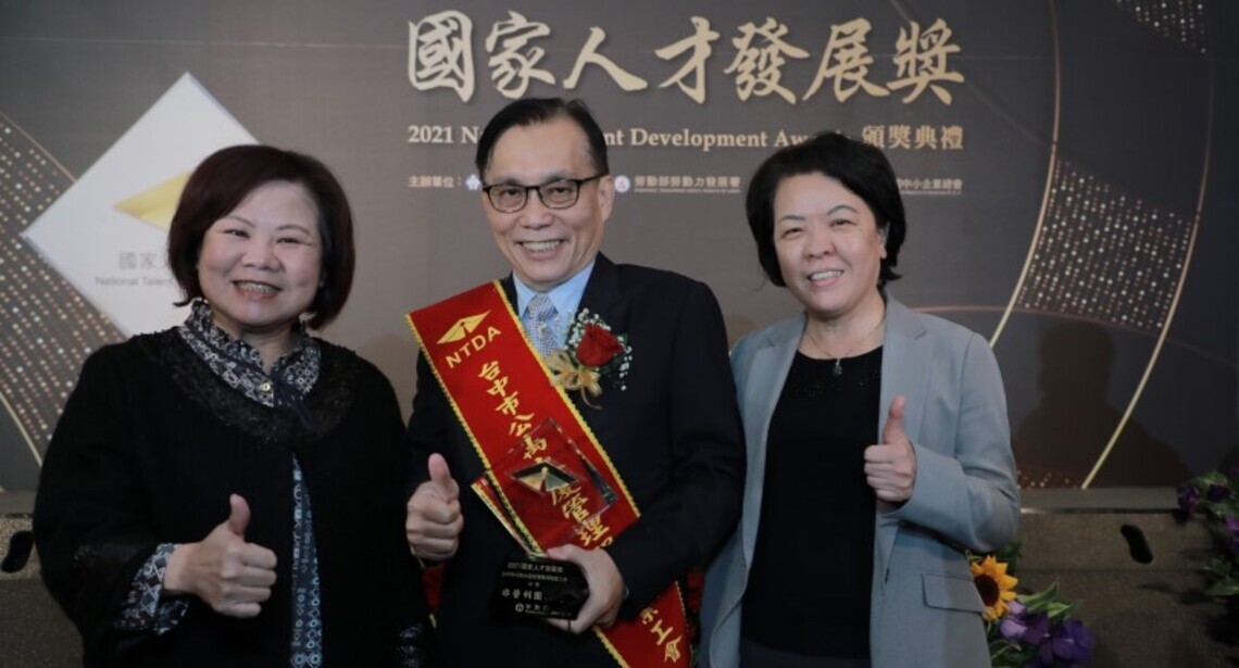 榮獲國家人才發展獎! 中市勞工局攜手公寓大廈工會培訓人才