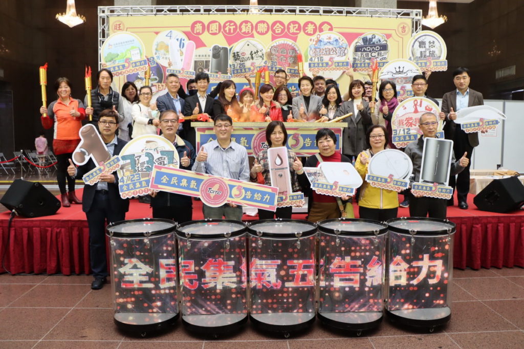 九大商圈五告給力