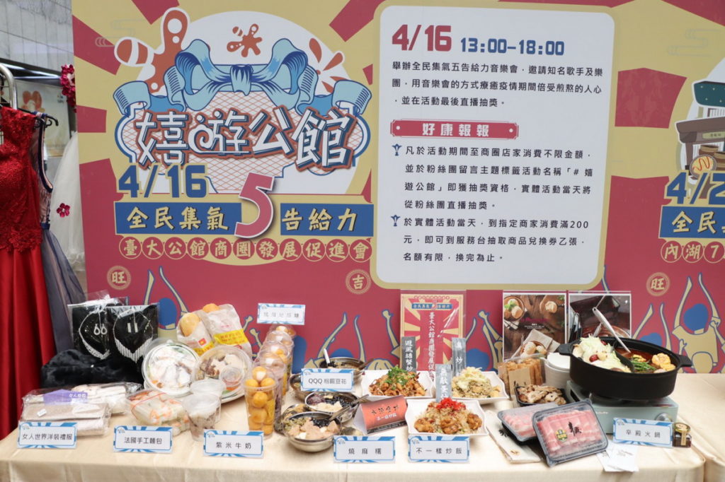 九大商圈五告給力