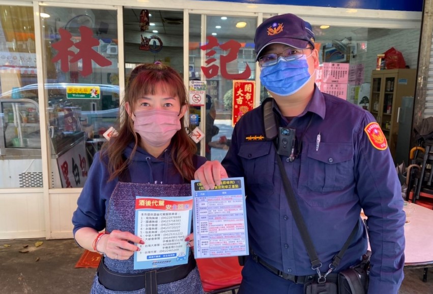 ▲各分局員警至飲酒場所分發「酒後代駕，安全回家」文宣卡片，加強宣導「喝酒不開車」    (圖/台中市警察局 提供) 
