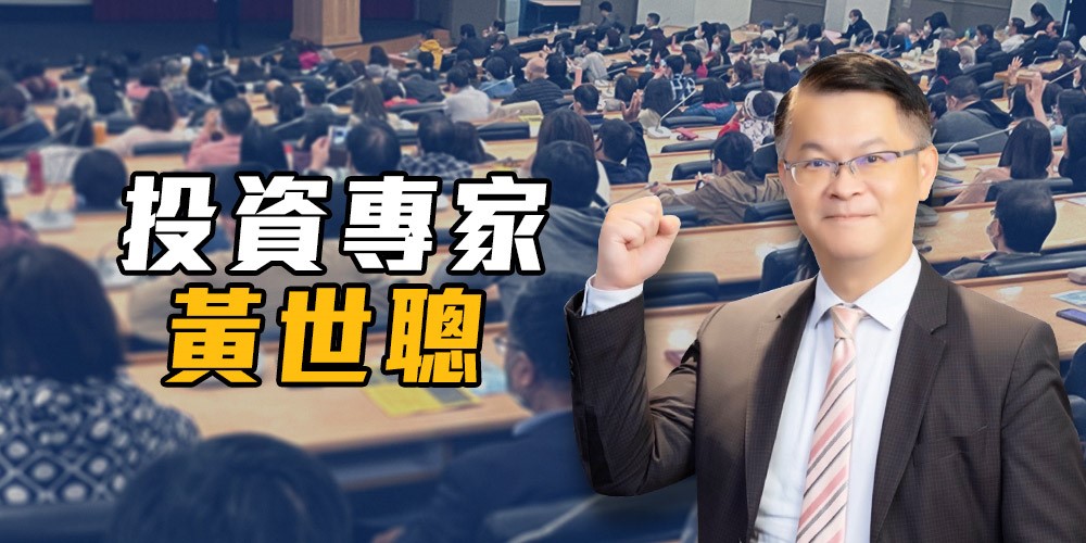 ▲黃世聰畢業於國立東華大學大陸研究所法學碩士,為臺灣知名電視節目特約來賓,以財經專長見稱(圖/黃世聰提供)