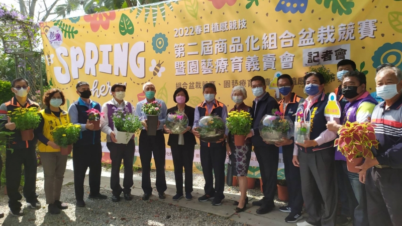 春日植感競技 田尾公路花園舉辦組合盆栽暨園藝療育義賣會