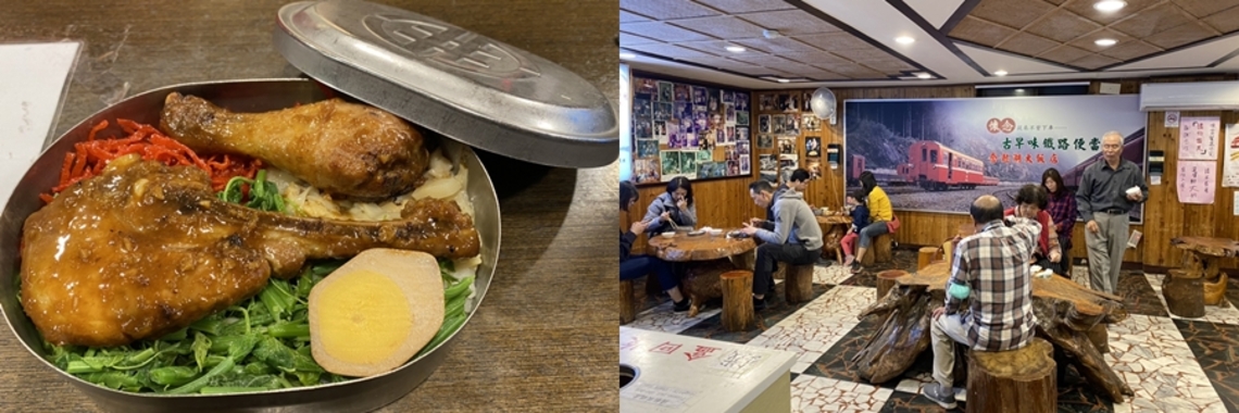 嘉義奮起湖老街漫步 嘗懷舊便當