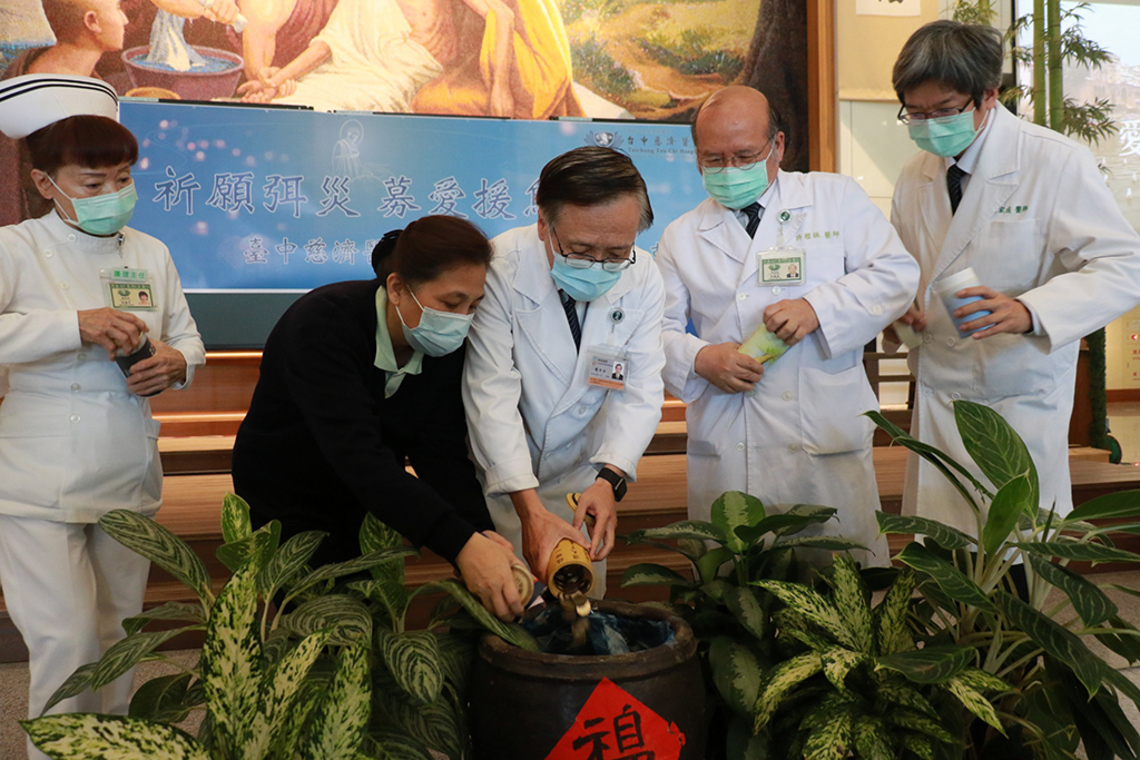 臺中慈濟醫院募心救苦難 送愛烏克蘭