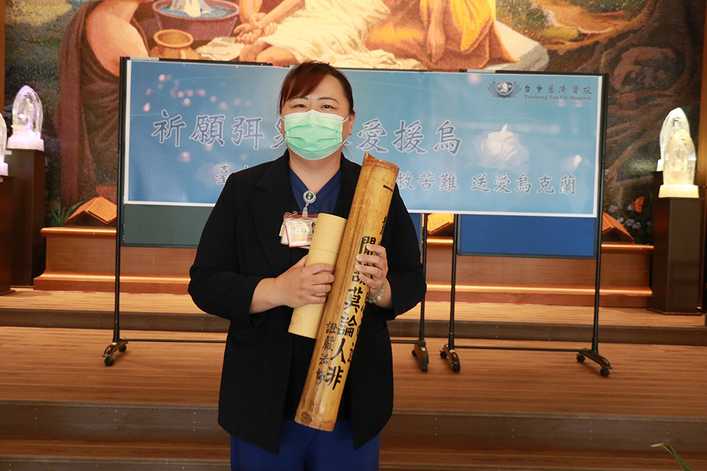 洗腎室護理長黃湘嵐帶來的大竹筒匯聚腎友愛心,期願烏克蘭人民能安身、安心。
