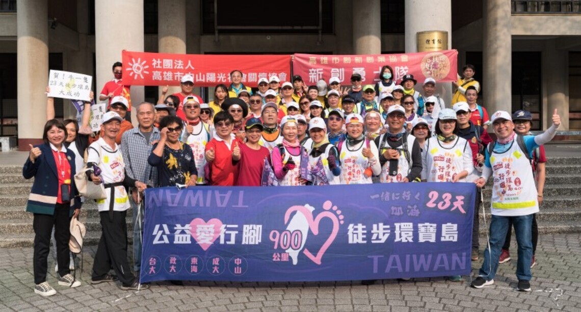 公益徒步環島募款助弱     履行善捐千萬愛地球