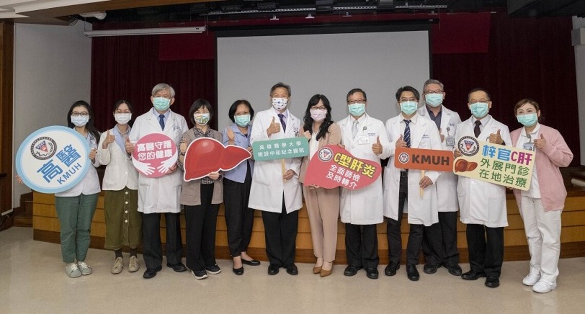 微消除C肝 高雄梓官近完治 高醫家戶篩檢及就地治療提早3年完勝